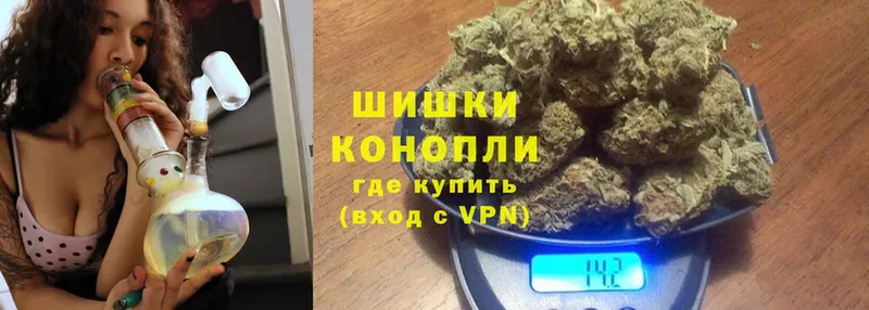 МАРИХУАНА Ganja  Богородицк 